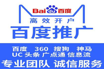 如何在短时间内完成网络推广开户？看这里！