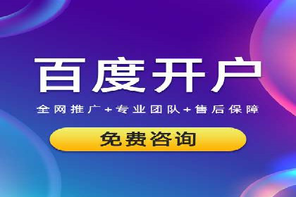 竞价广告的创意执行与效果评估——多行业案例分析