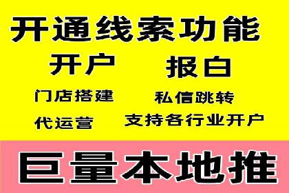 百度搜索广告收费与投放效果关系探讨——以某行业为例